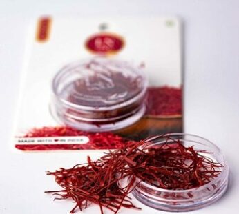 LN Saffron Gold 1gm